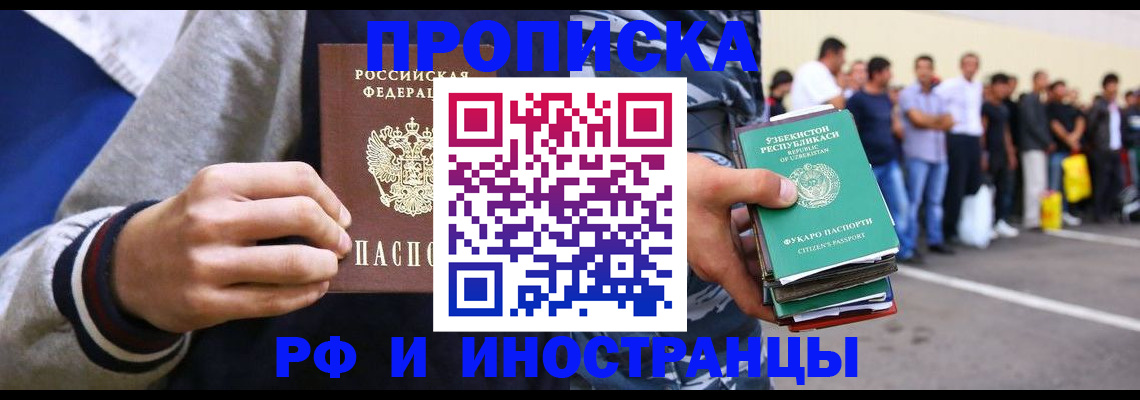 где прописаться в Дубовке
